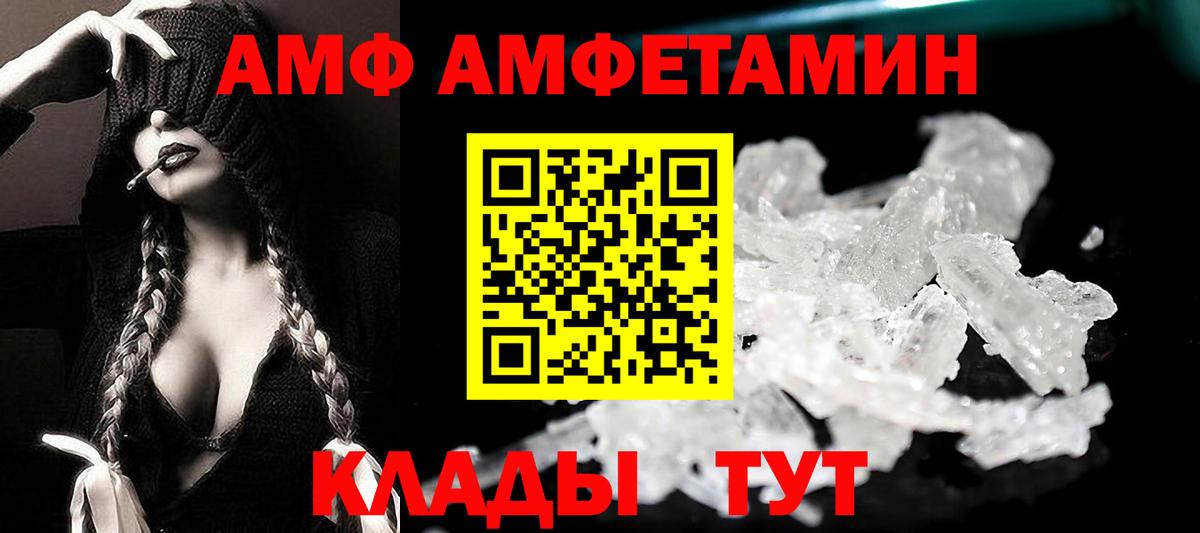 Alpha-PVP Канаш