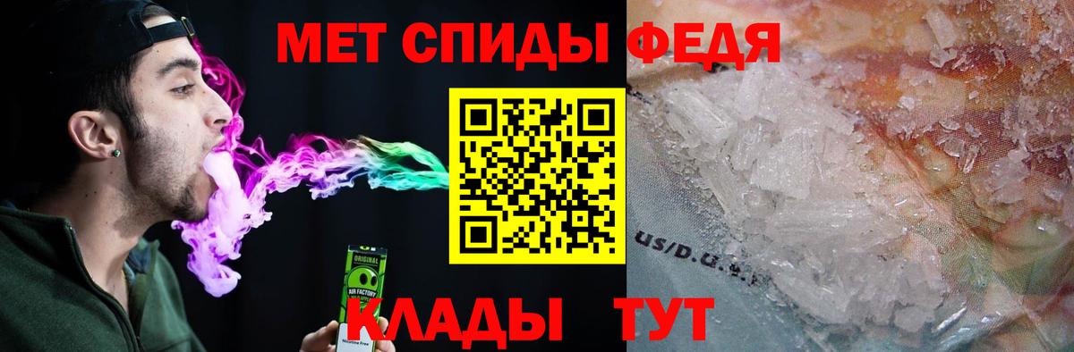 Амфетамин 97%  Вход с VPN  Amphetamine  Канаш 