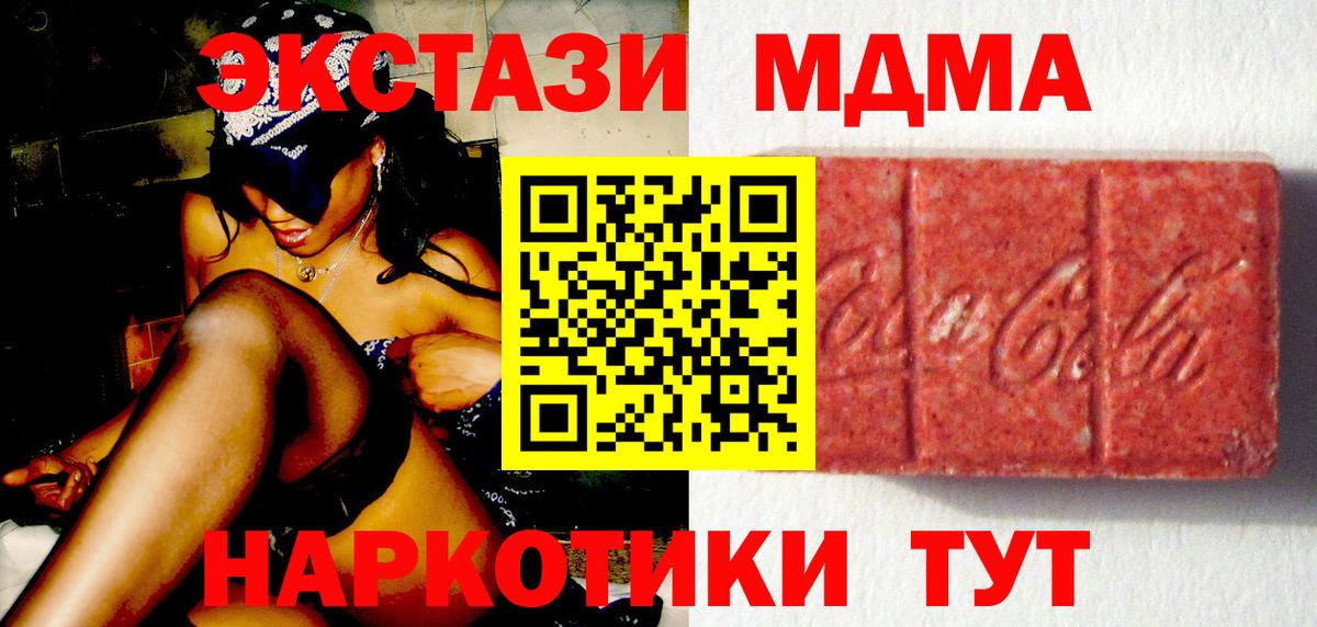 Ecstasy Punisher  Экстази  ОМГ ОМГ зеркало  Канаш  Вход с VPN  Экстази круглые 