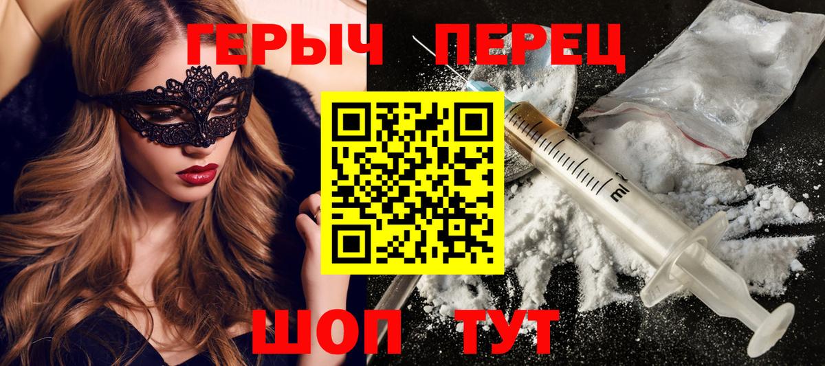 Канаш  Вход с VPN  Конопля  Лсд 25  МЕФ   Кокаин  ГАШИШ  Кетамин  Конопля  Купить наркоту  АМФ кристаллы 