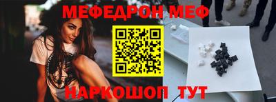кокс Краснознаменск