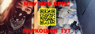 кокс Краснознаменск