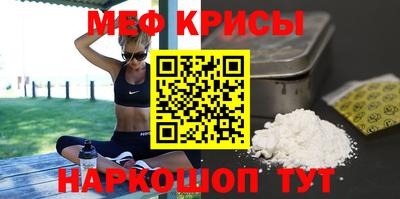 MESCALINE Краснодар