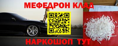 MESCALINE Краснодар