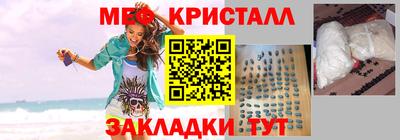 MESCALINE Краснодар