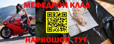 MESCALINE Краснодар