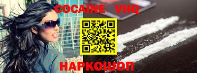 индика Краснокаменск