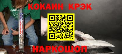 MESCALINE Краснодар