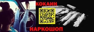 кокс Краснознаменск