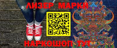 индика Краснокаменск
