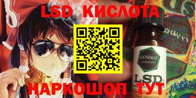MESCALINE Краснодар