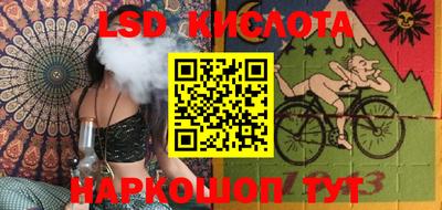 MESCALINE Краснодар