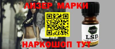 индика Краснокаменск