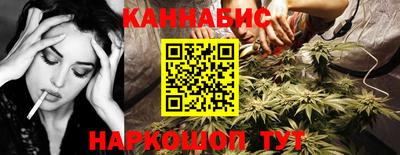 индика Краснокаменск