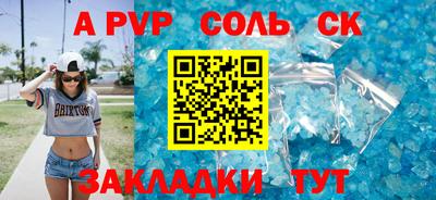 кокс Краснознаменск