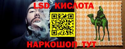 кокс Краснознаменск