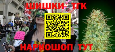 индика Краснокаменск