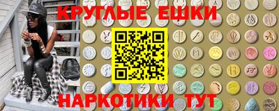 индика Краснокаменск