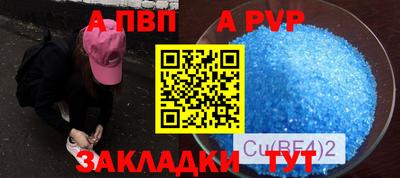 кокс Краснознаменск