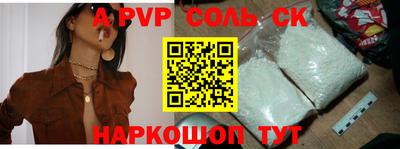 индика Краснокаменск