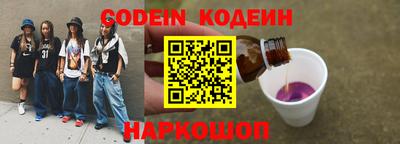 кокс Краснознаменск