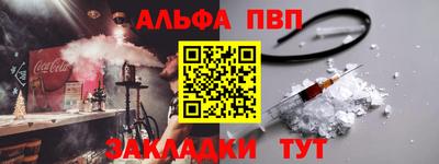 индика Краснокаменск