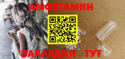 индика Краснокаменск