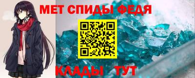 индика Краснокаменск