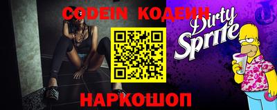 MESCALINE Краснодар
