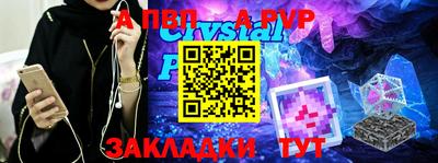 кокс Краснознаменск
