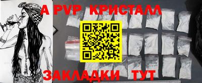 индика Краснокаменск