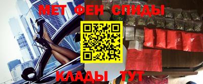 индика Краснокаменск
