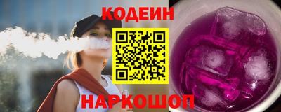 индика Краснокаменск