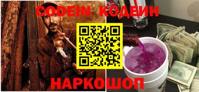 MESCALINE Краснодар