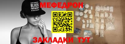 кокс Краснознаменск