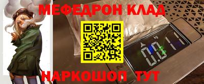 индика Краснокаменск