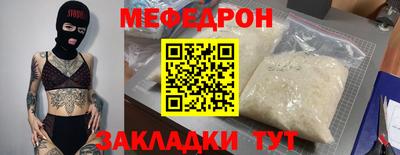 MESCALINE Краснодар