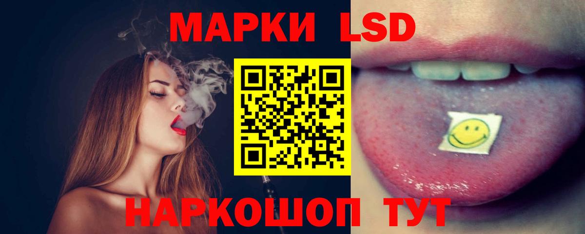 Канаш  hydra вход  Лсд 25 экстази кислота  Вход с VPN  Лсд 25 экстази ecstasy 