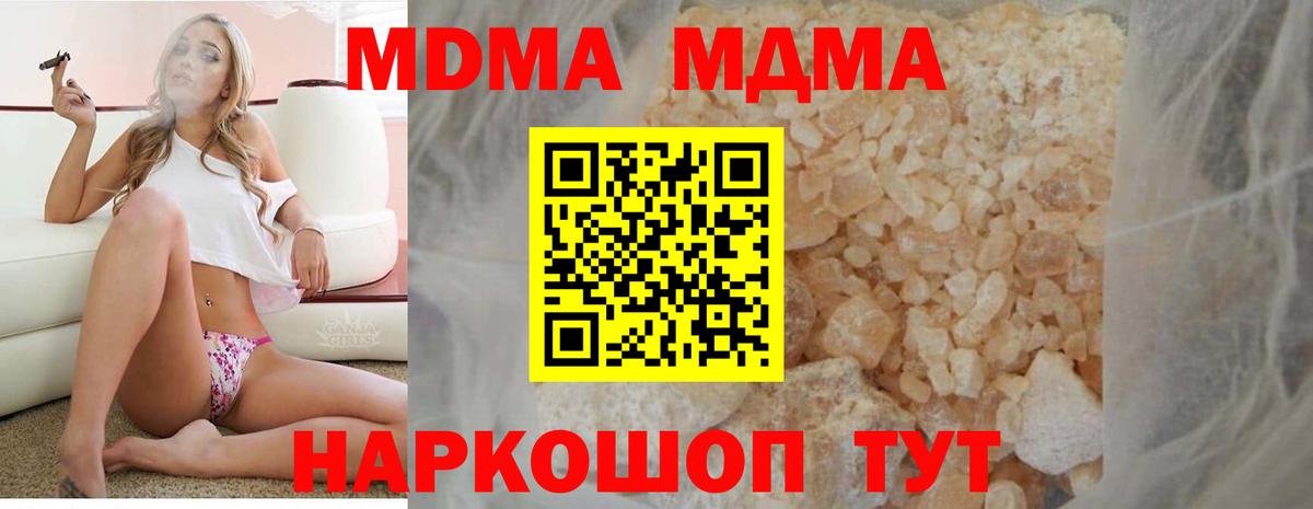 МДМА VHQ Канаш