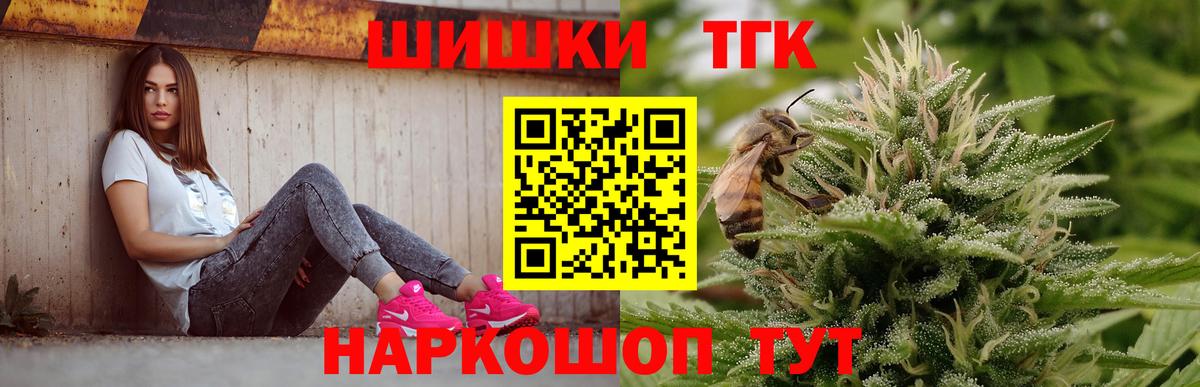 Канабис LSD WEED Канаш